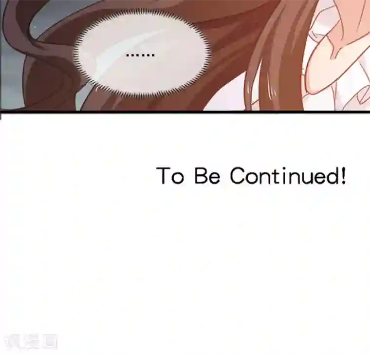 指染成婚第156话 牛排好吃