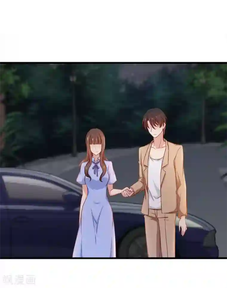 指染成婚第157话 是时候了！我的复仇