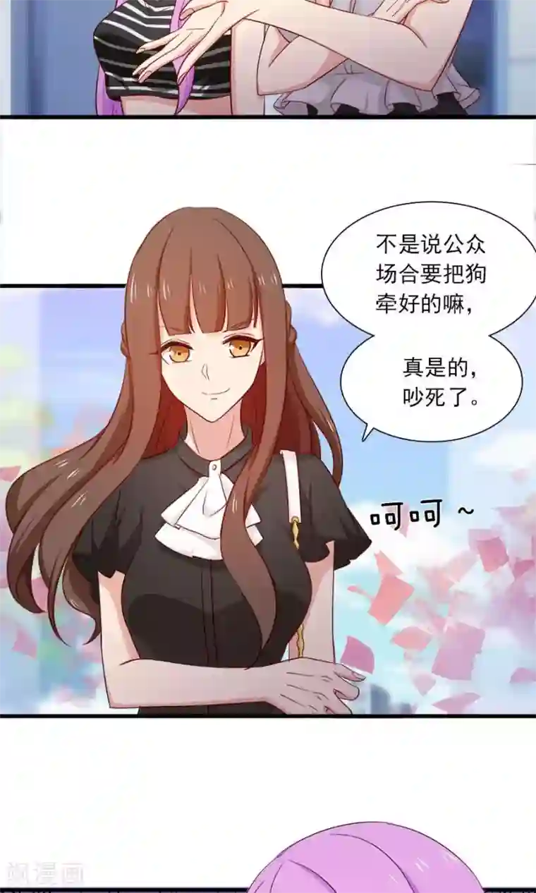 指染成婚第159话 过了今天你就自由了