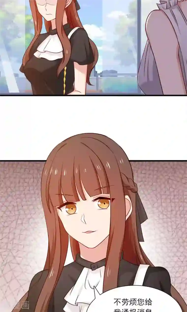 指染成婚第159话 过了今天你就自由了