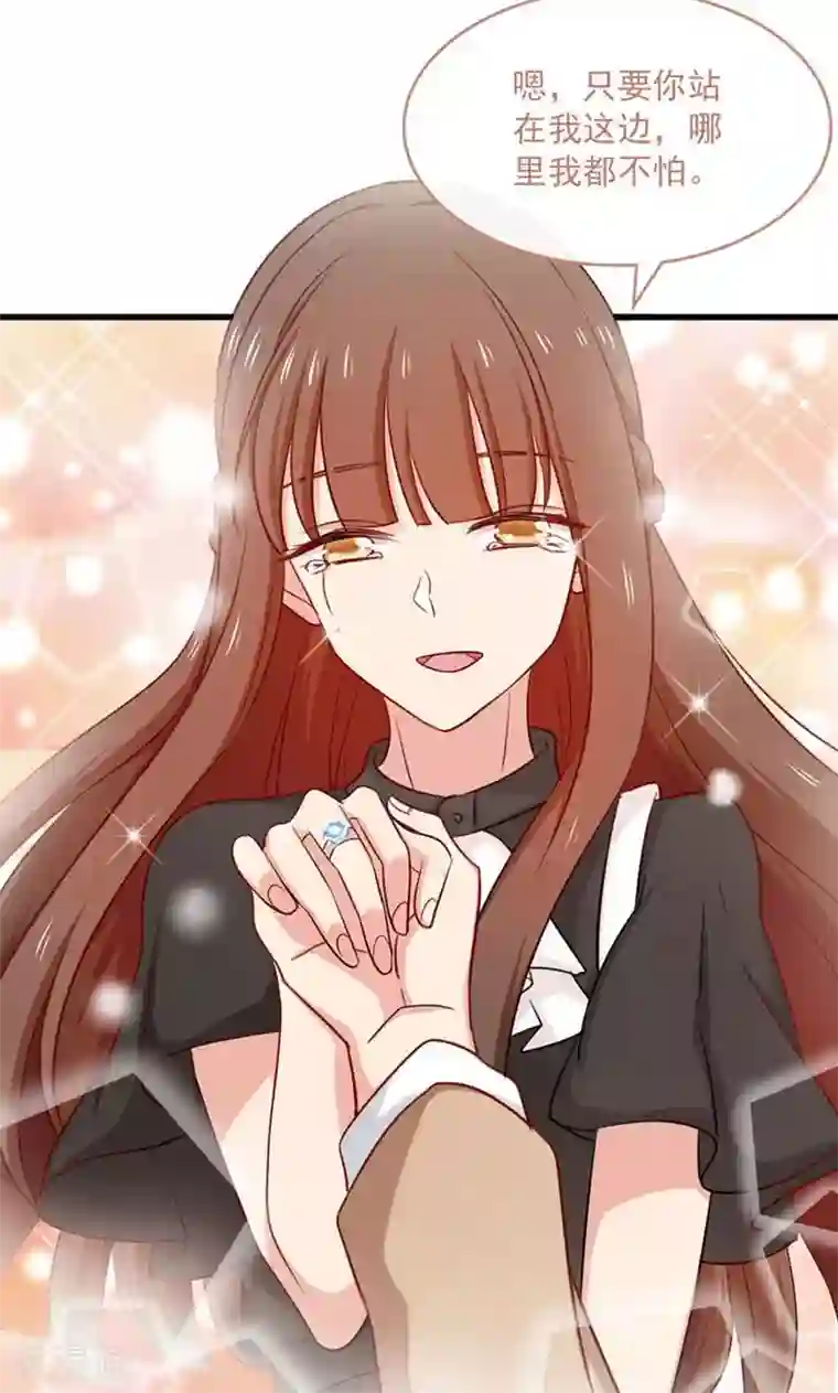 指染成婚第160话 你愿意答应我的求婚吗