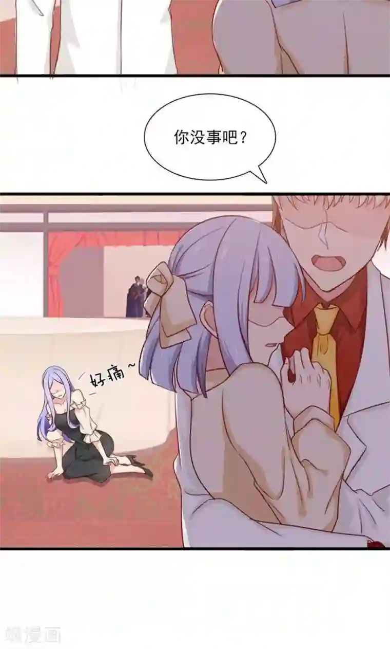 指染成婚第161话 破碎的香槟我的心