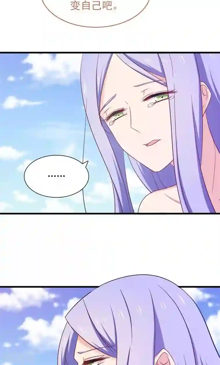 指染成婚第161话 破碎的香槟我的心