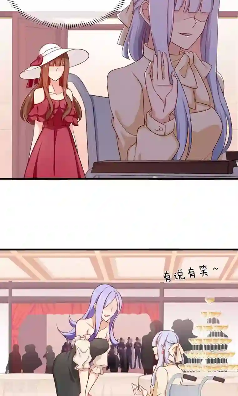 指染成婚第161话 破碎的香槟我的心