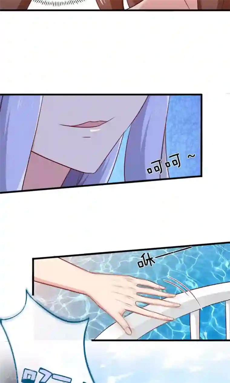 指染成婚第163话 她是假瘸