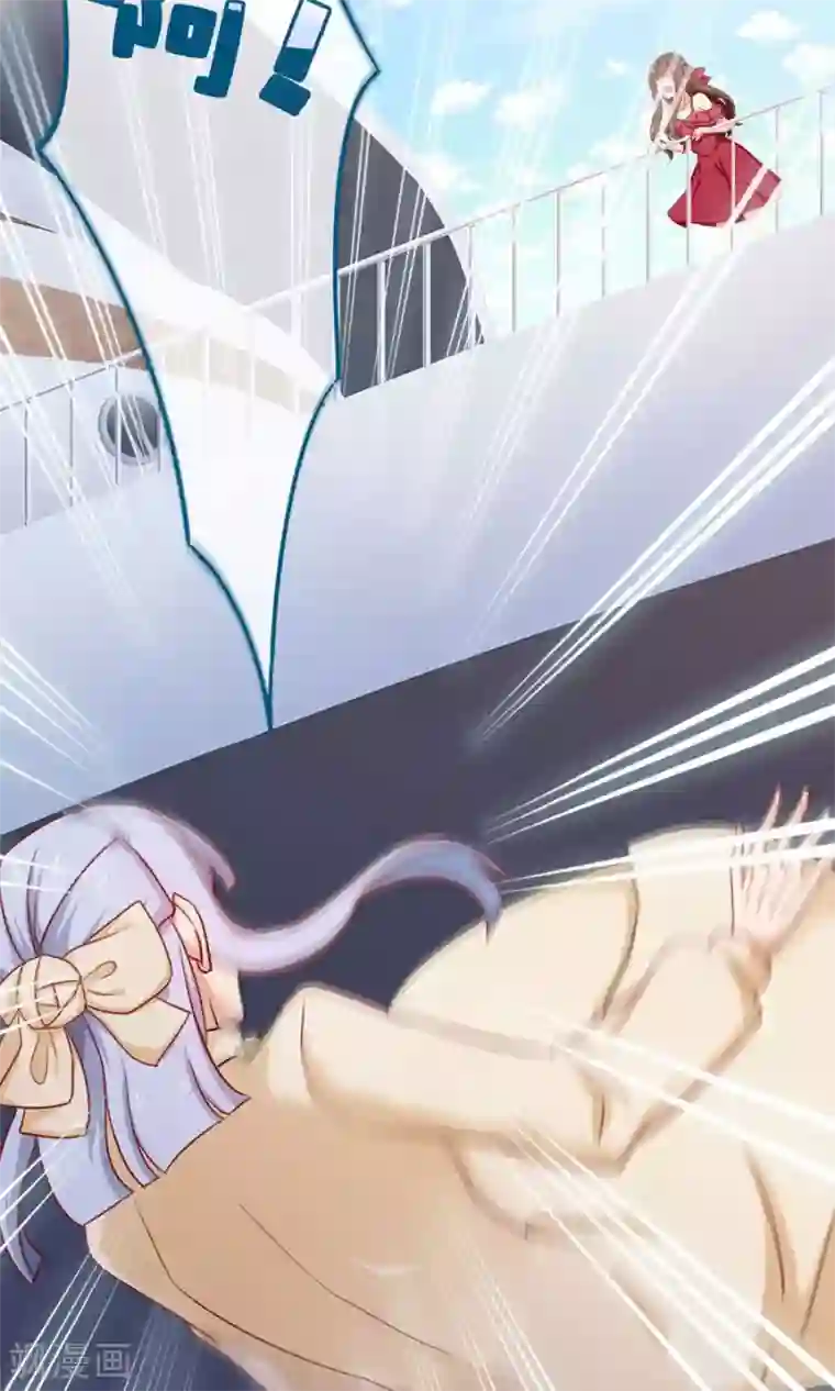 指染成婚第163话 她是假瘸