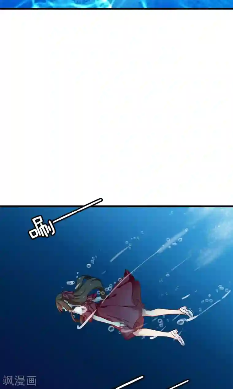 指染成婚第163话 她是假瘸