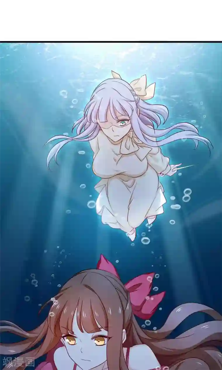 指染成婚第164话 短暂的自由