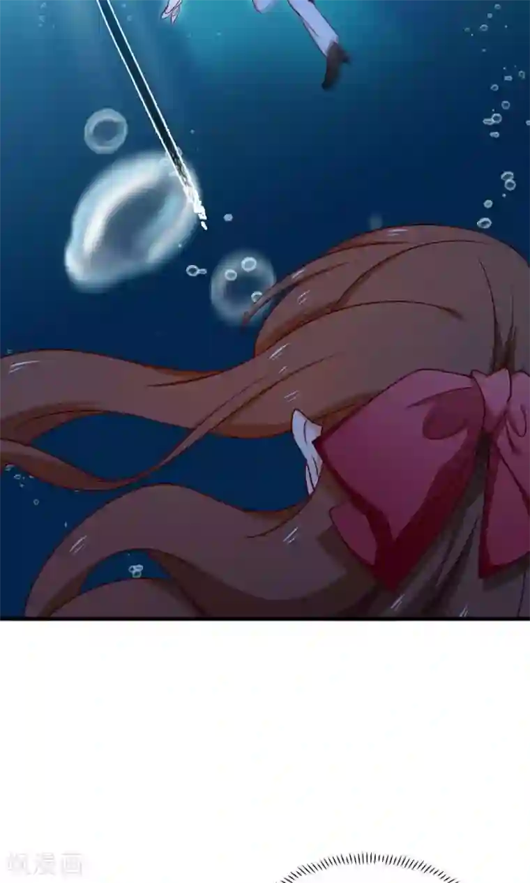 指染成婚第164话 短暂的自由