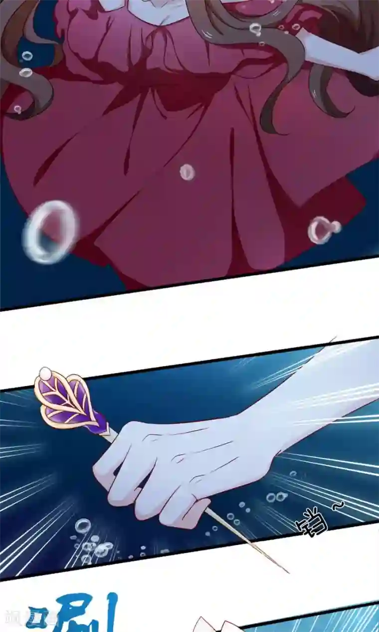 指染成婚第164话 短暂的自由