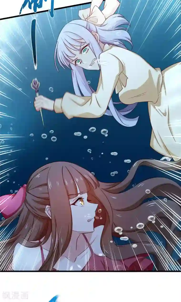 指染成婚第164话 短暂的自由