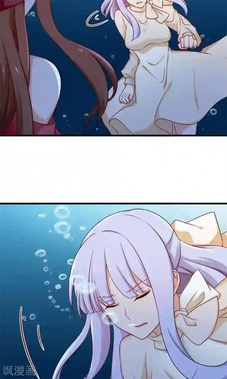 指染成婚第164话 短暂的自由