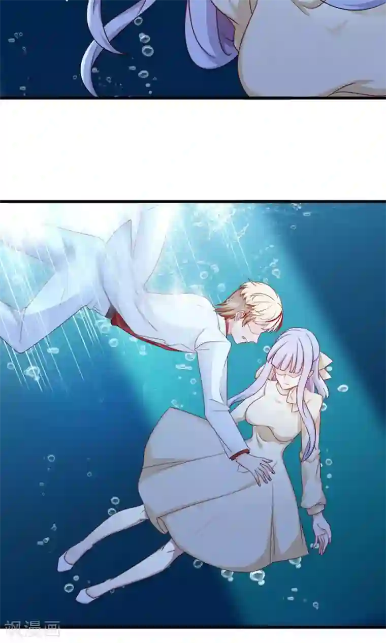 指染成婚第164话 短暂的自由