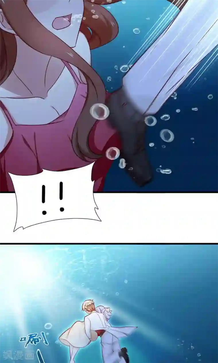 指染成婚第164话 短暂的自由