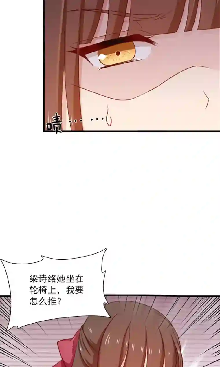指染成婚第165话 不让你离开我