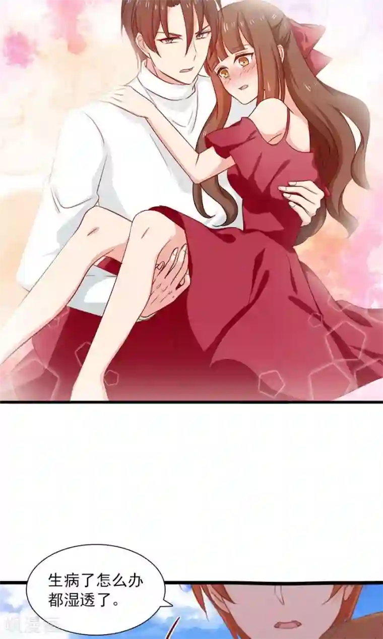 指染成婚第165话 不让你离开我