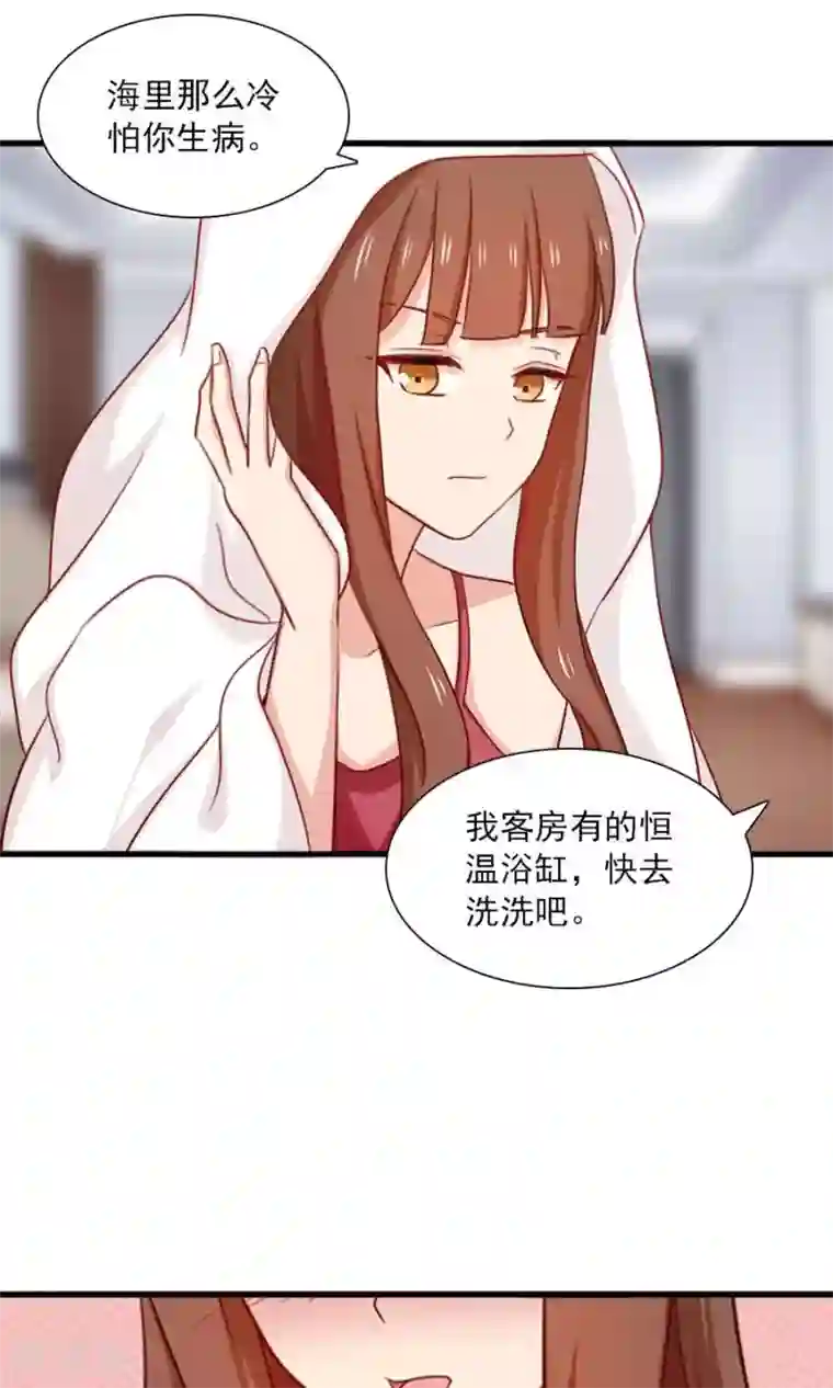 指染成婚第165话 不让你离开我