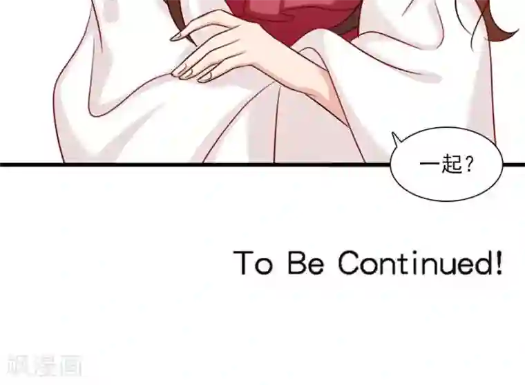 指染成婚第165话 不让你离开我