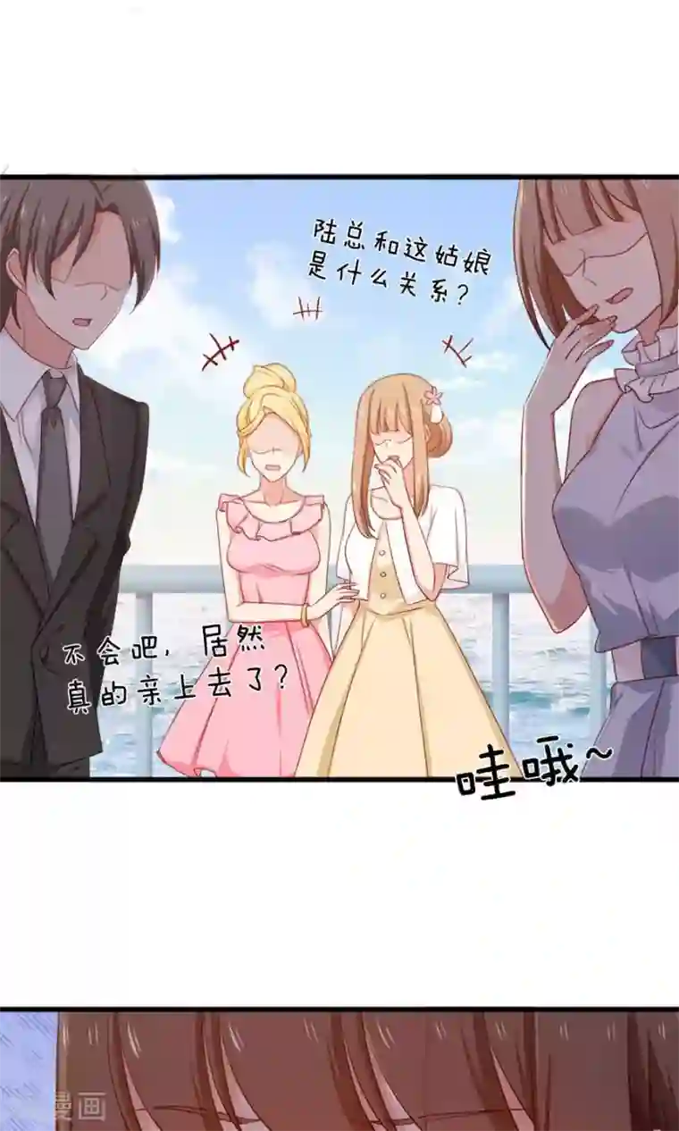 指染成婚第165话 不让你离开我