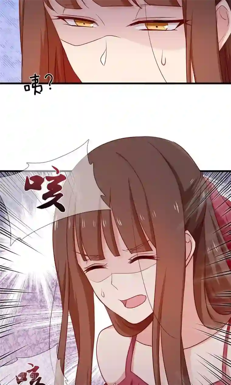 指染成婚第165话 不让你离开我