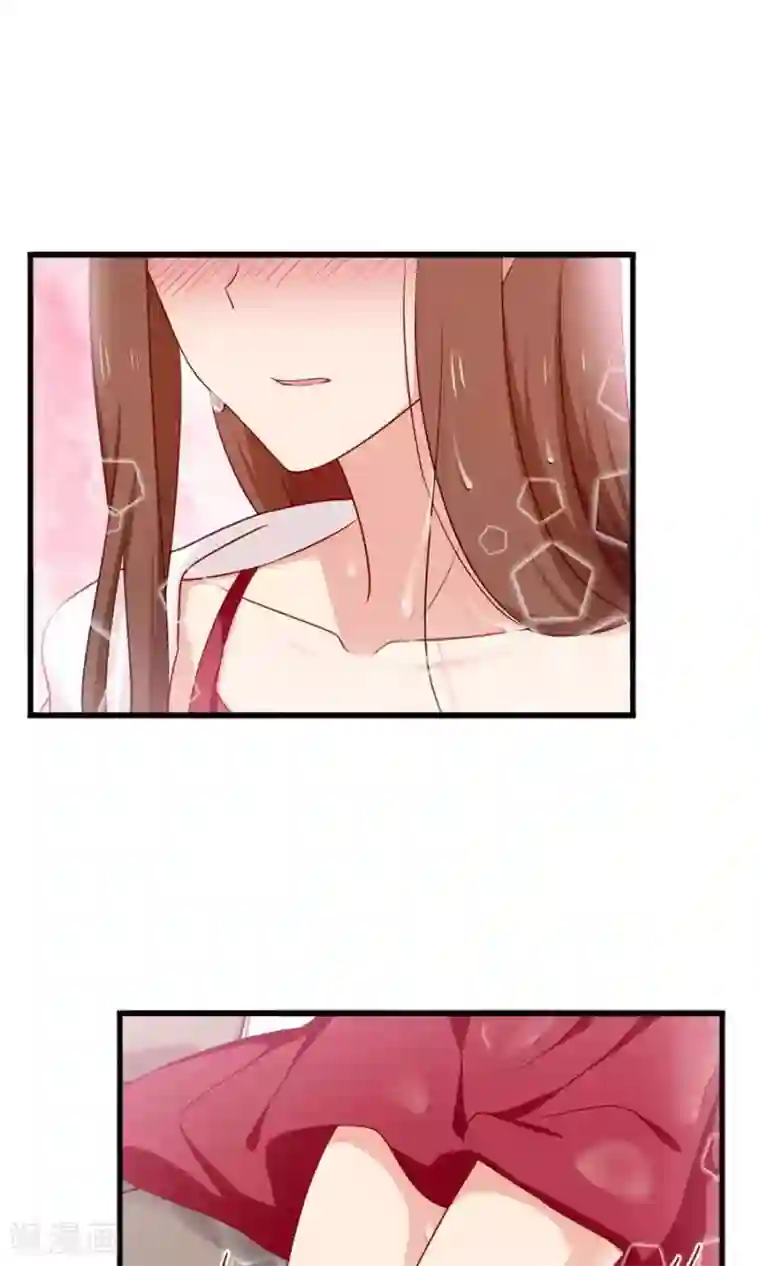 指染成婚第166话 烟火