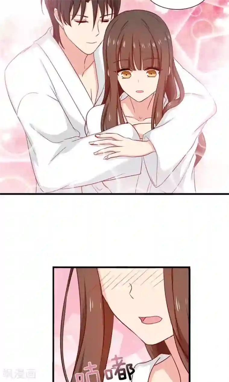 指染成婚第166话 烟火