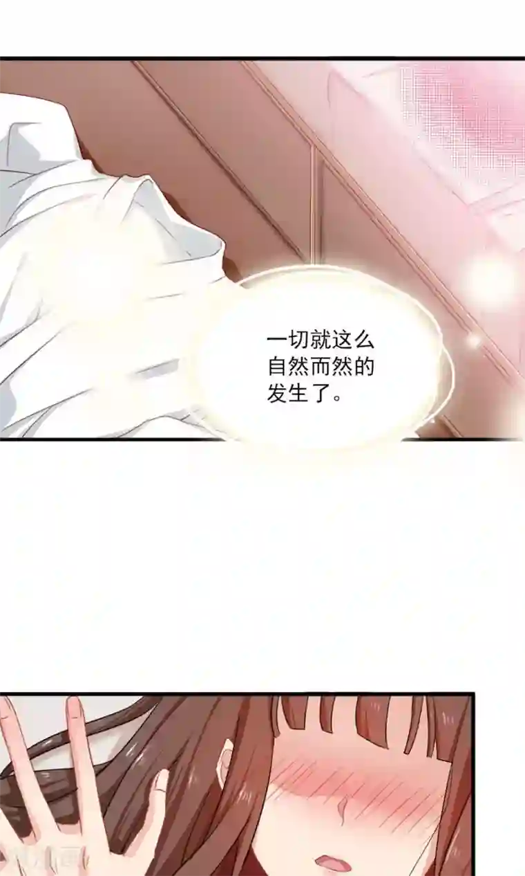 指染成婚第166话 烟火