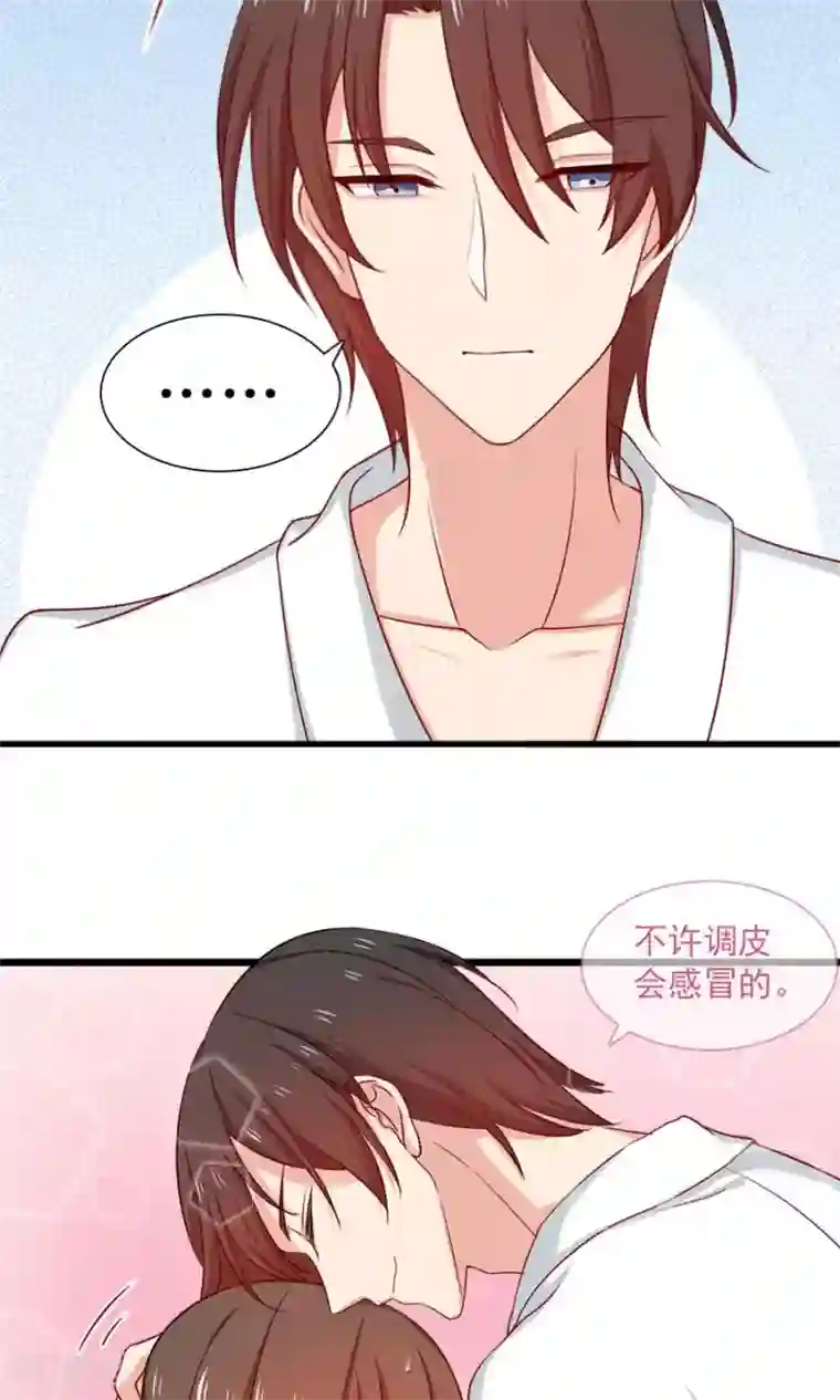 指染成婚第166话 烟火