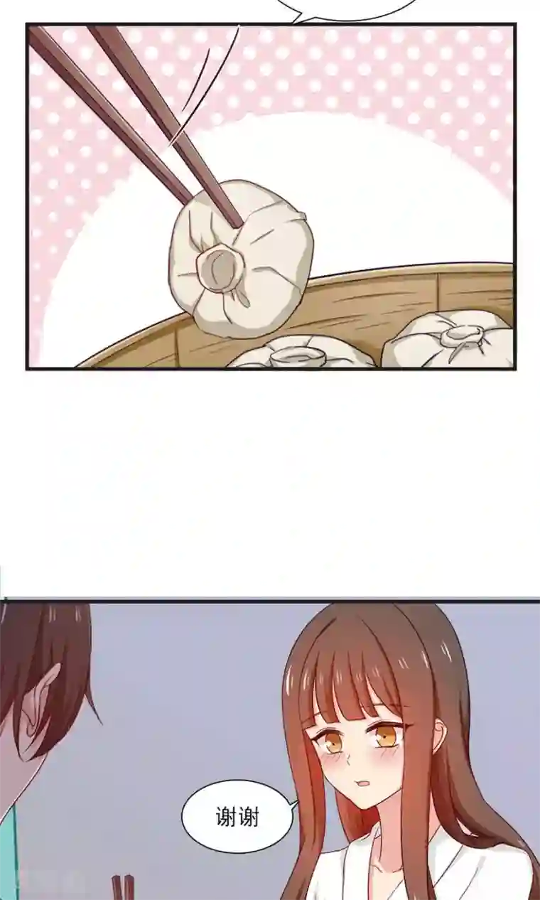 指染成婚第167话 早餐就要早安吻