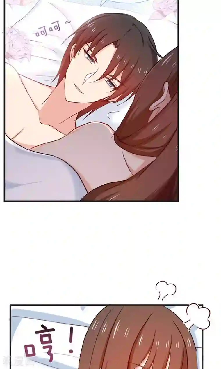 指染成婚第167话 早餐就要早安吻