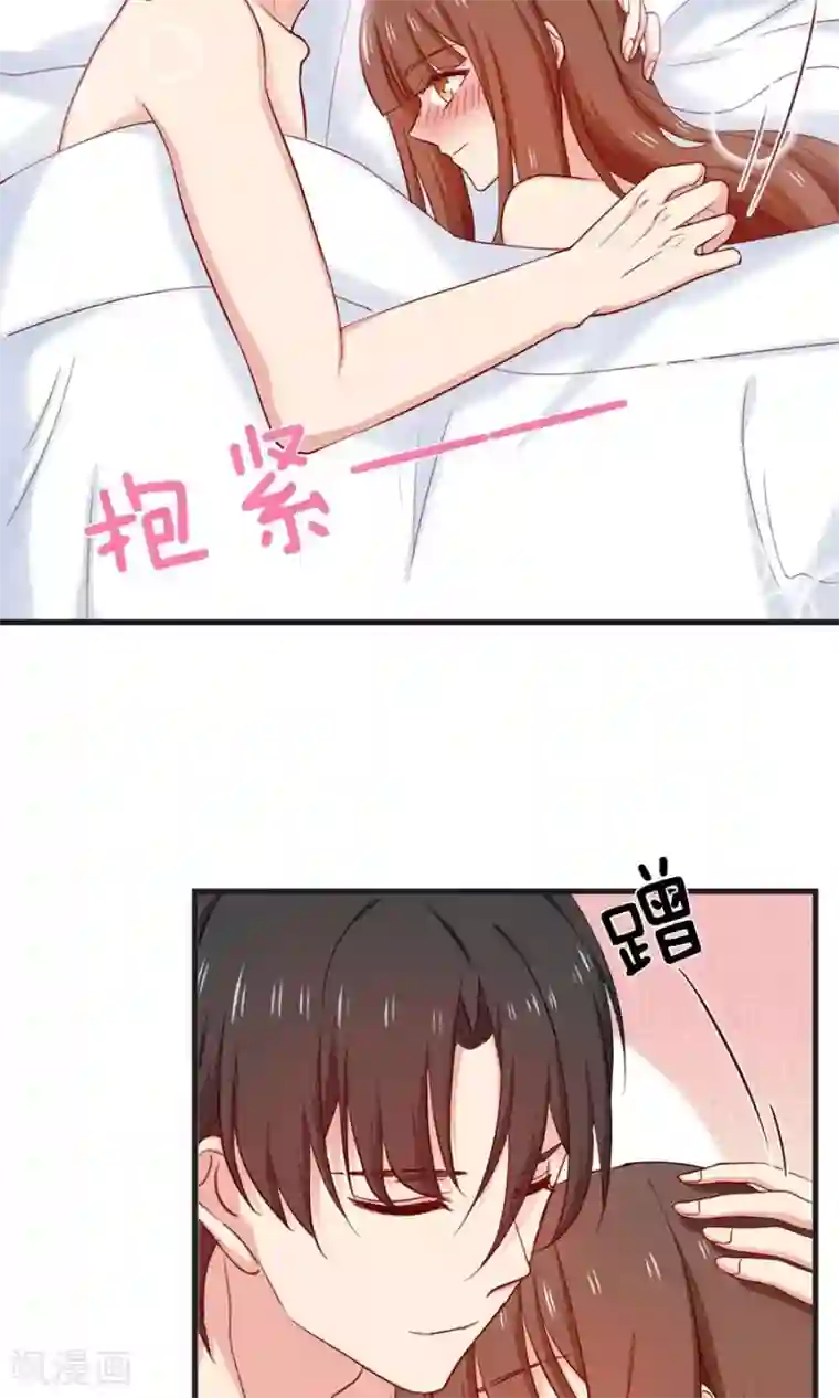 指染成婚第167话 早餐就要早安吻