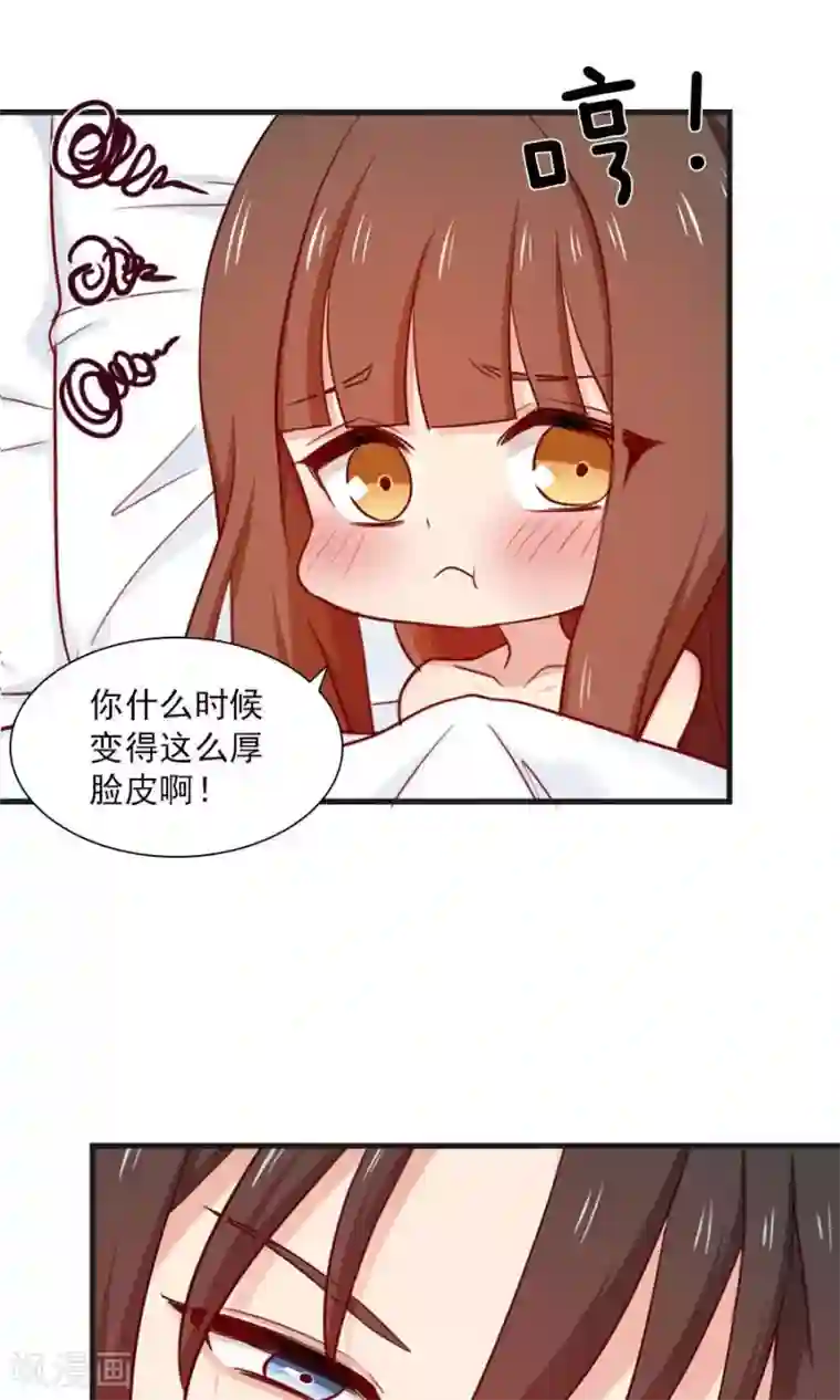 打屁股女贝网不打不成器第167话 早餐就要早安吻