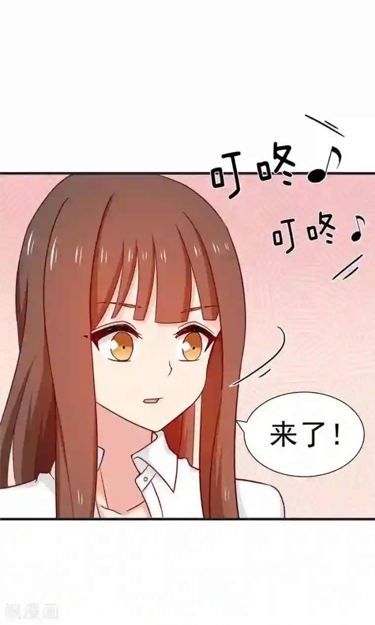 指染成婚第168话 她有毒