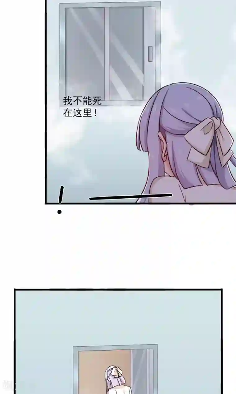 指染成婚第170话 一场好戏