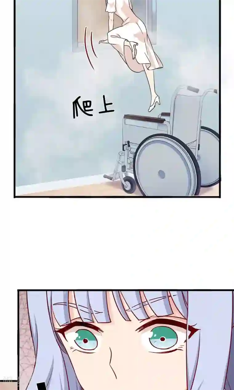 指染成婚第170话 一场好戏