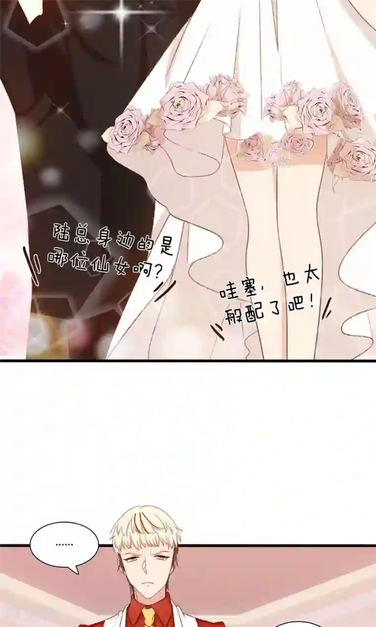 指染成婚第170话 一场好戏