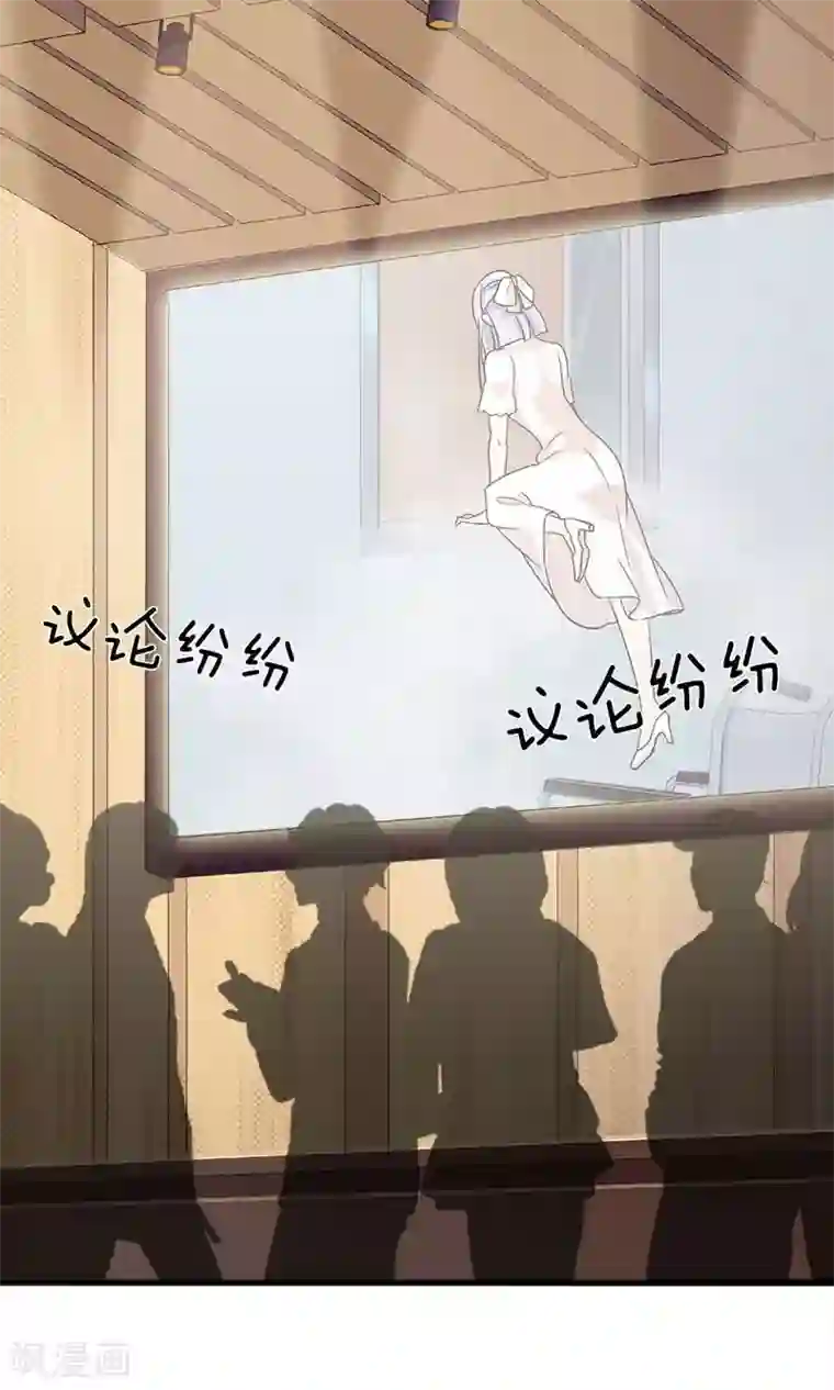 指染成婚第170话 一场好戏