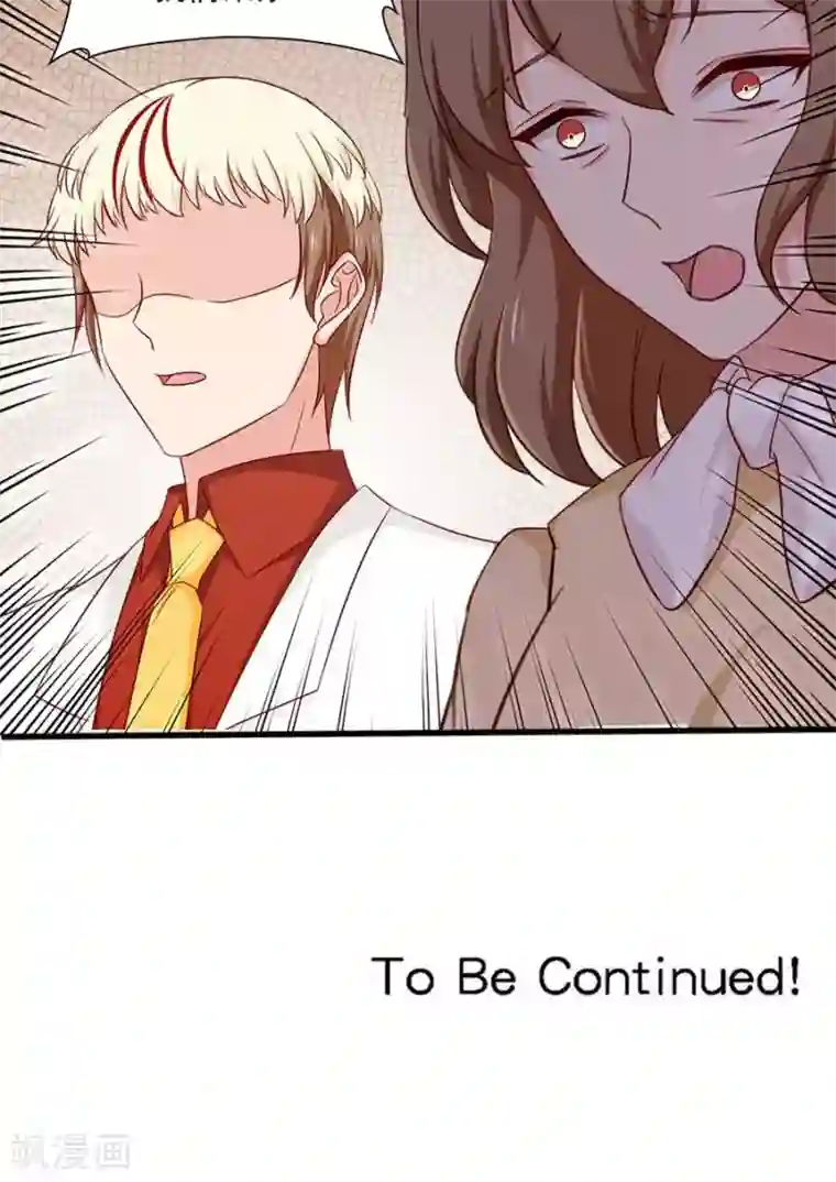 指染成婚第170话 一场好戏