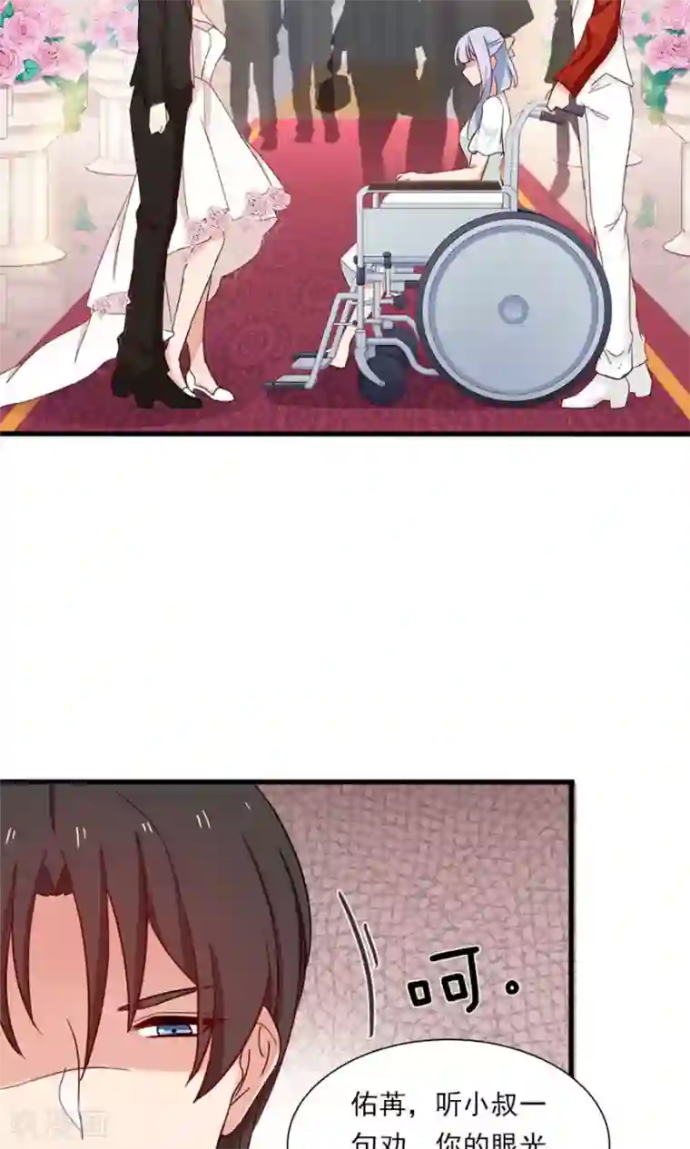 指染成婚第170话 一场好戏