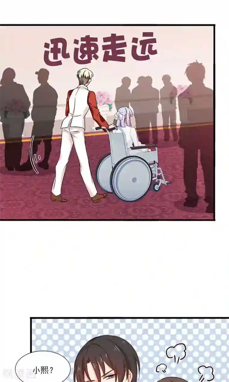 指染成婚第170话 一场好戏