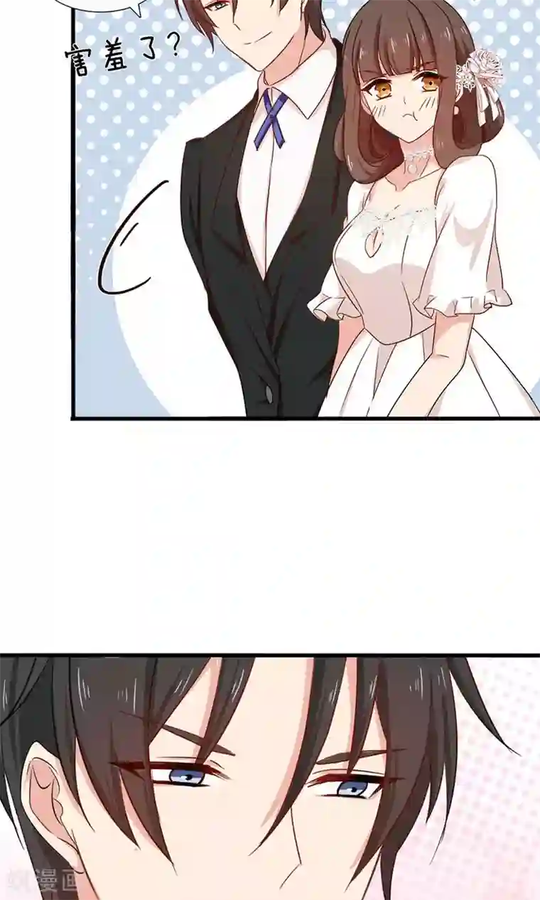 指染成婚第170话 一场好戏