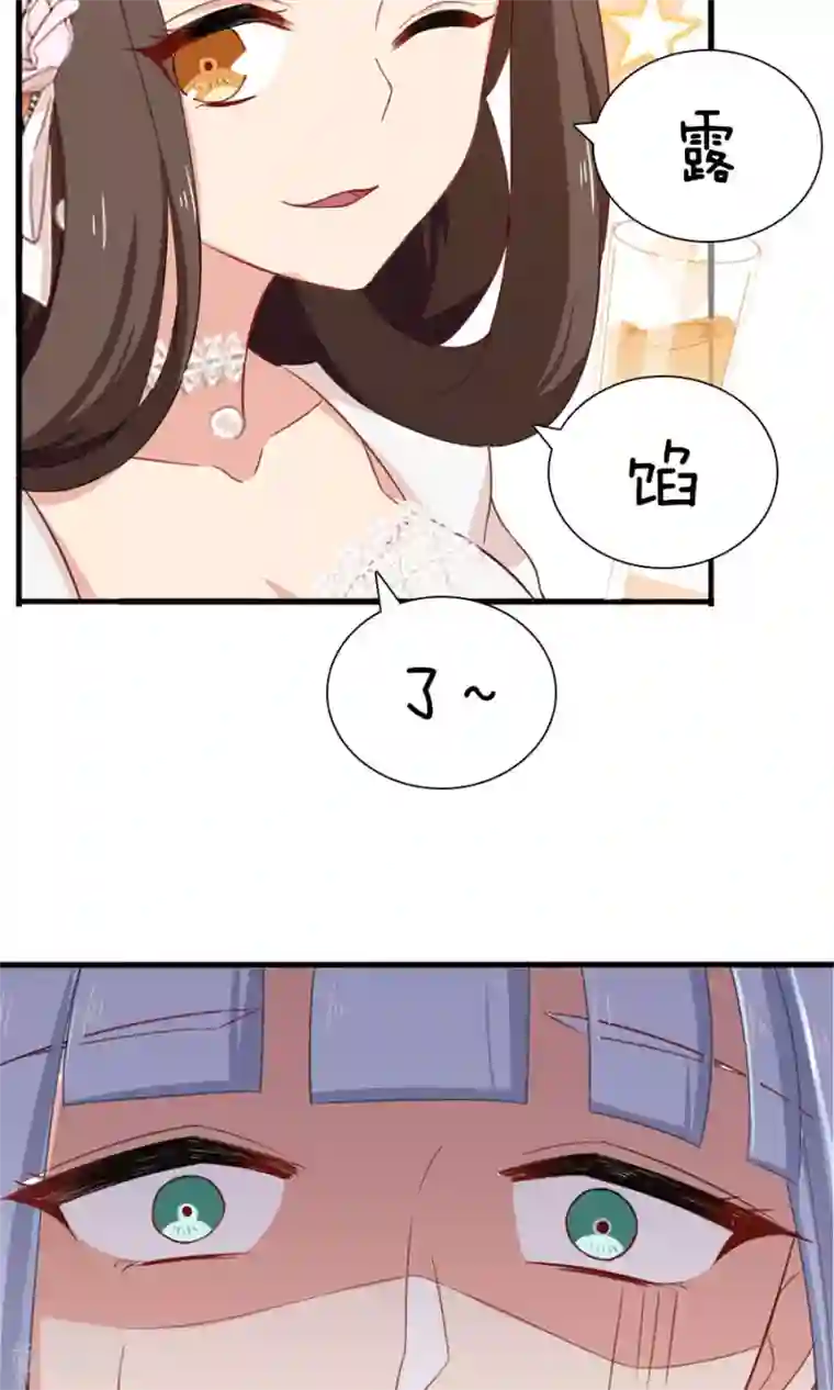 指染成婚第171话 只给你20分钟