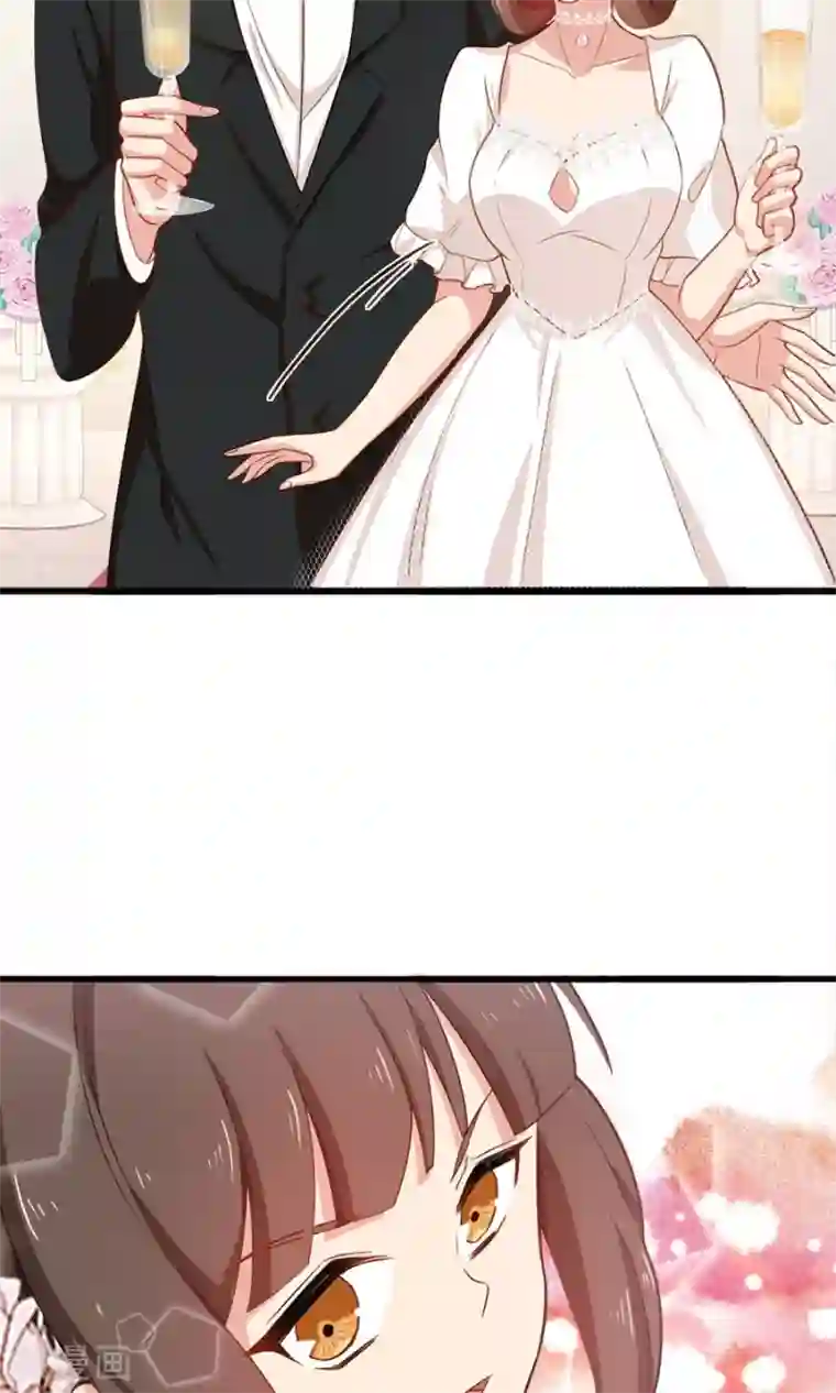 指染成婚第171话 只给你20分钟