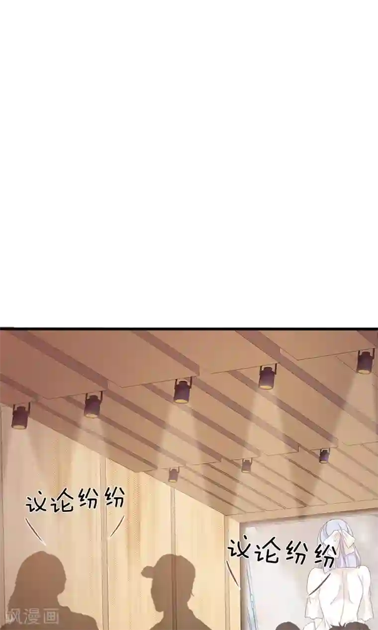 指染成婚第171话 只给你20分钟