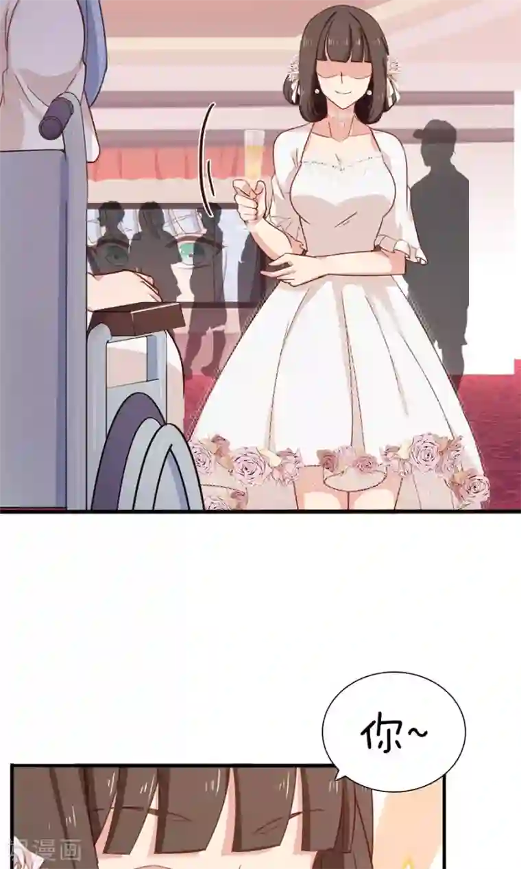 指染成婚第171话 只给你20分钟