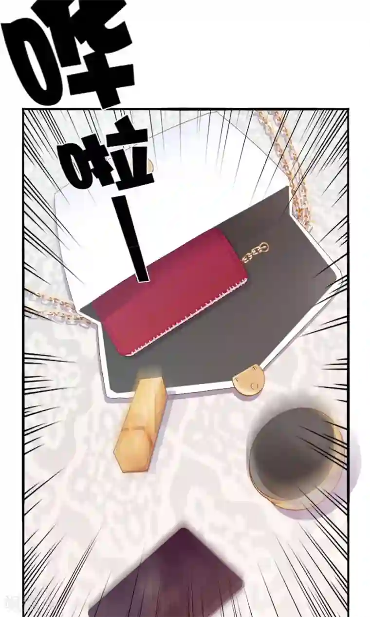 指染成婚第173话 谢谢你那一脚