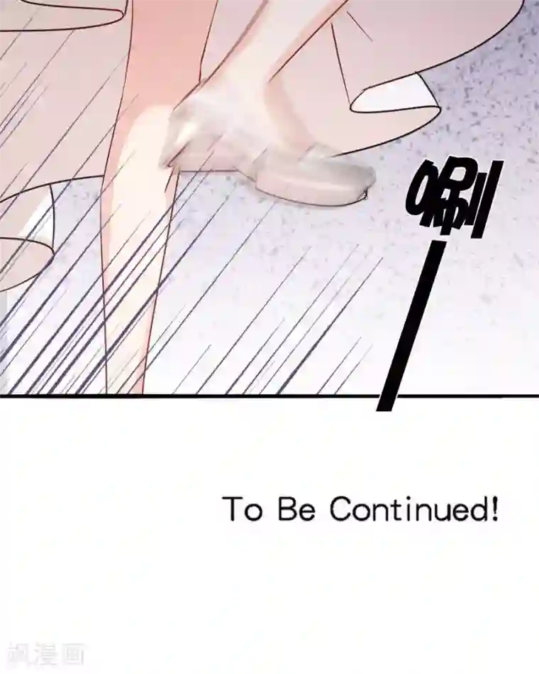 指染成婚第173话 谢谢你那一脚