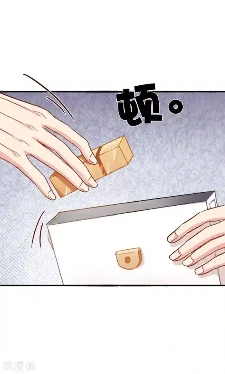 指染成婚第174话 飞蛾扑火