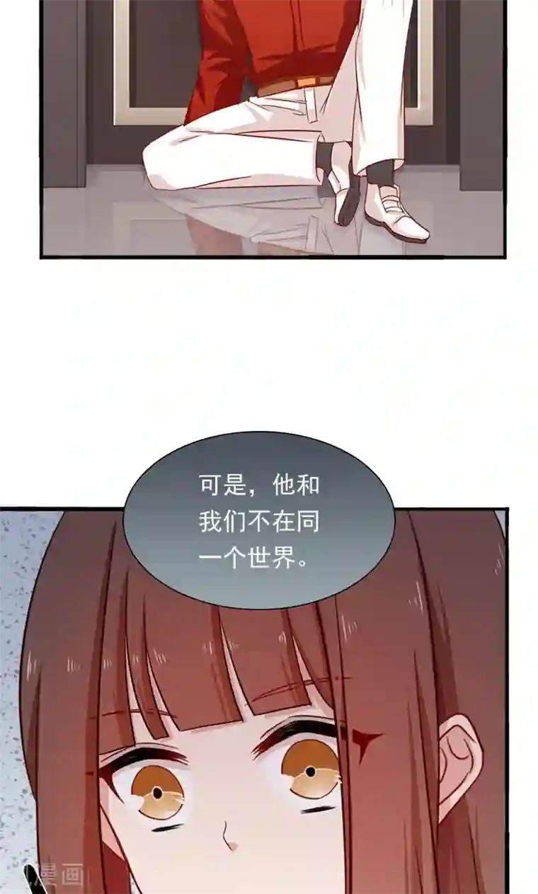 指染成婚第174话 飞蛾扑火