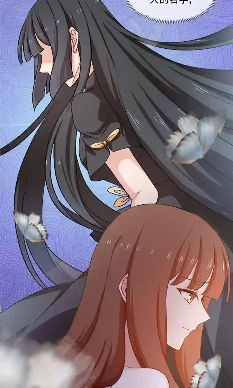 指染成婚第175话 叫不醒装睡的人